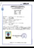 Certificado de nacimiento Carlos Augusto Senior Ladera