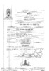 Certificado de nacimiento Maria del Carmen Rosa Uribe Gomez