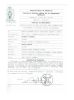 Certificado de matrimonio Esteban Alvarez y Obdulia Arango