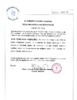 Certificado de defuncion Francisco Jose Arboleda y Hurtado del Aguila