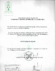Certificado de confirmacion Francisco Jose Zapata Serna