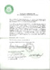 Certificado de matrimonio Jose Ignacio Cuartas Melguizo y Jacoba Sanchez Tamayo
