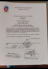 Certificado de confirmacion Nazario Toro Prieto