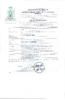 Certificado de matrimonio Pedro Uribe Fernandez y Maria Encarnacion Gomez Madrid