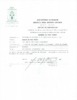 Certificado de confirmacion Barbara Toro Prieto Certificado de confirmacion Barbara Toro Prieto