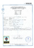 Certificado de nacimiento Federico Senior Schemel Certificado de nacimiento Federico Senior Schemel
