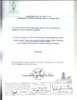Certificado de nacimiento Francisco Miguel Vasquez Montoya