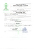 Certificado de nacimiento de Jose Toro Cardenas