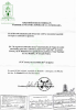 Certificado de nacimiento Juan Francisco Correa Legarda Certificado de nacimiento Juan Francisco Correa Legarda