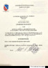 Certificado de nacimiento de Juan Manuel Palacio Velez